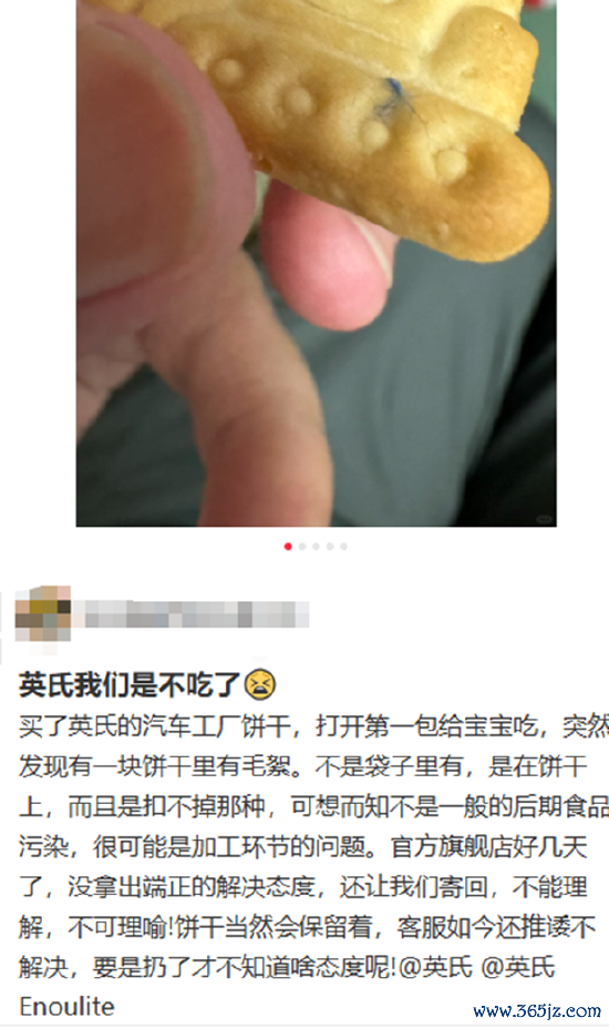 　　（尊府开首：小红书）
