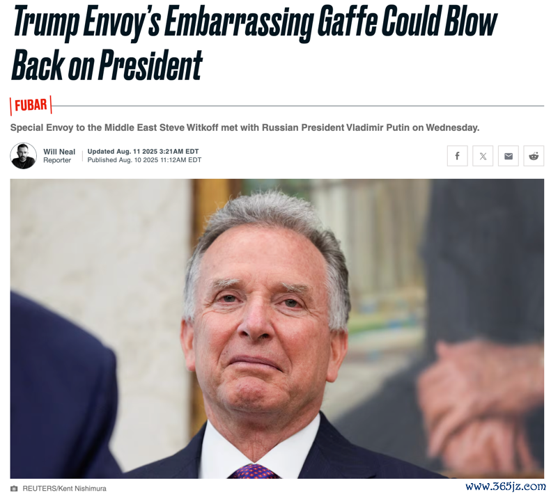 △好意思国新闻网站《逐日野兽》（The Daily Beast）报谈，威特科夫曲解了普京界限干戈的具体条目，他的食言将对特朗普产生副作用。